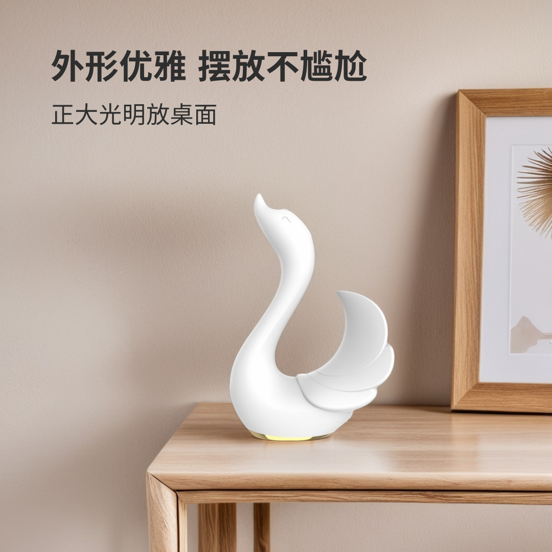 SwanJoy